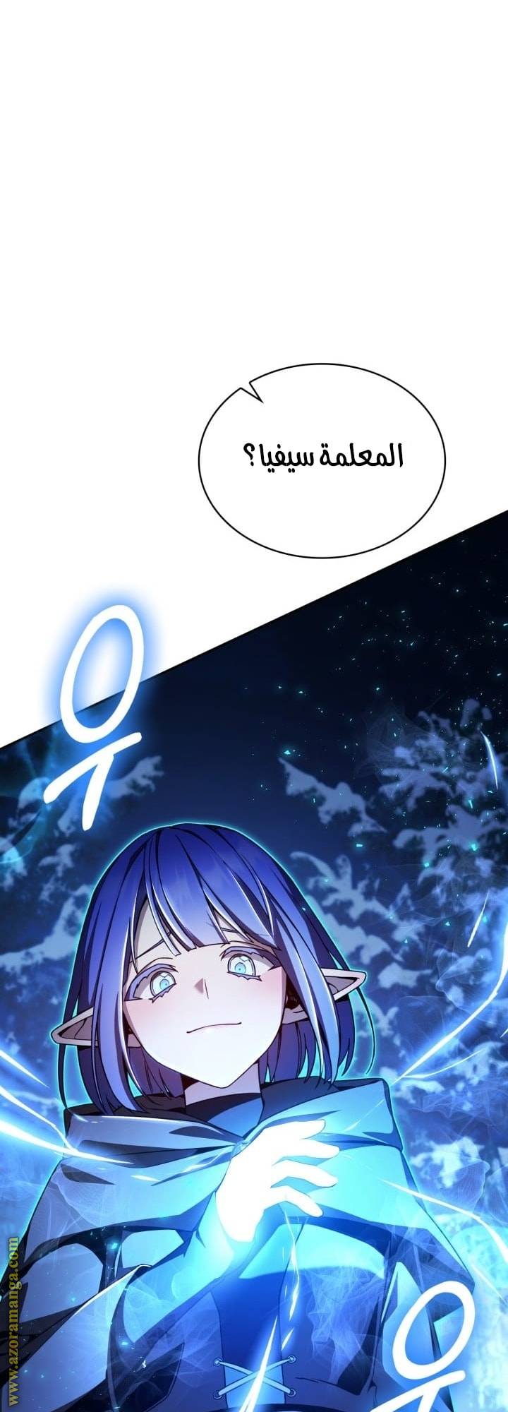 الصفحة 67