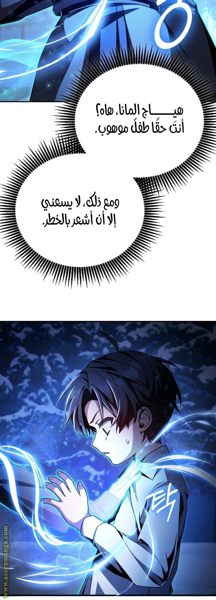 الصفحة 68