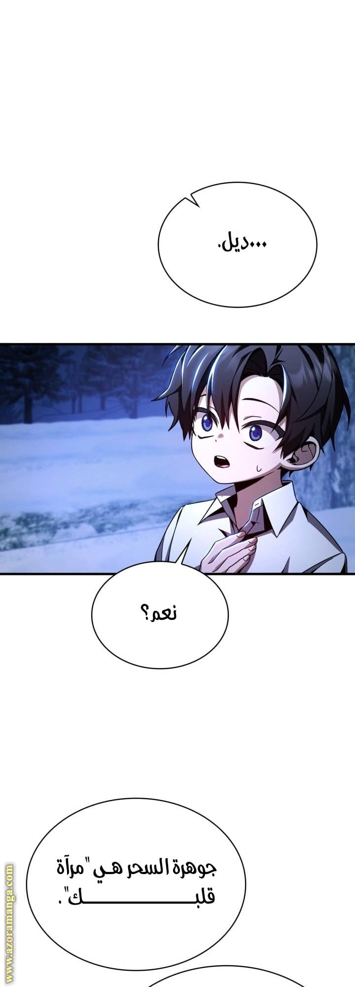 الصفحة 72