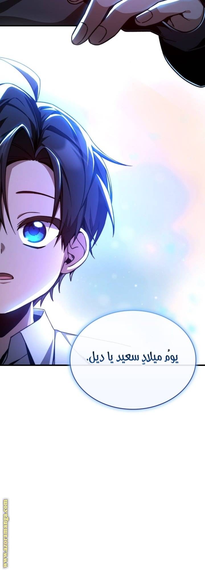 الصفحة 78