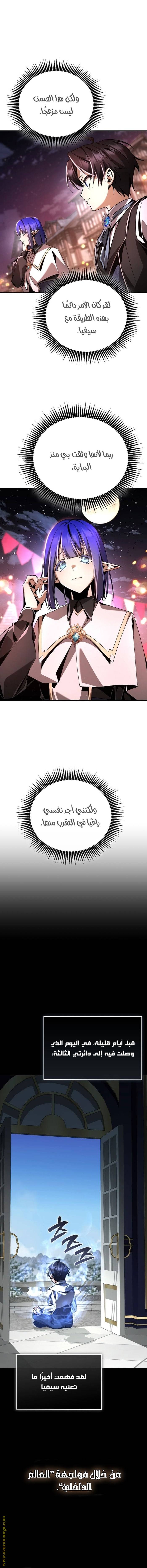 الصفحة 11