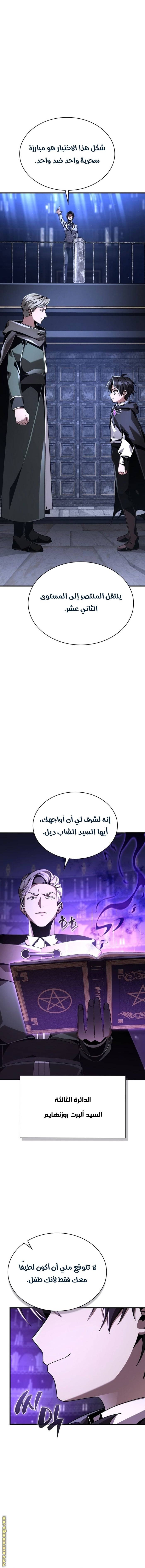 الصفحة 18