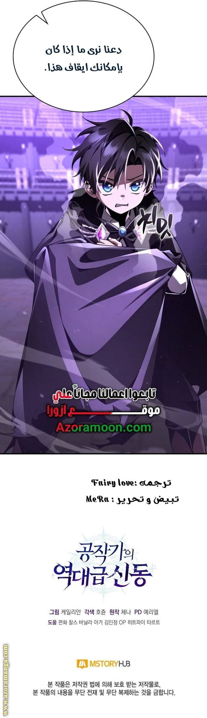 الصفحة 21