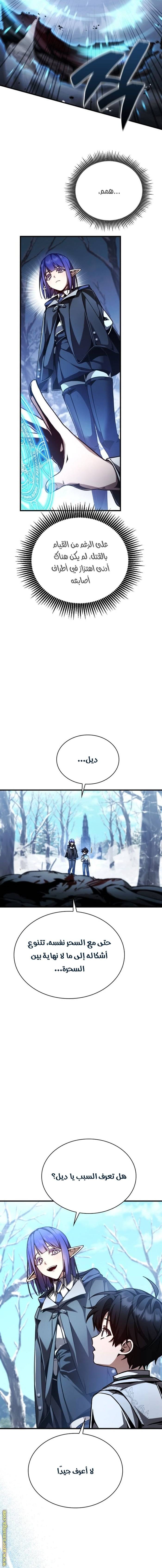 الصفحة 3
