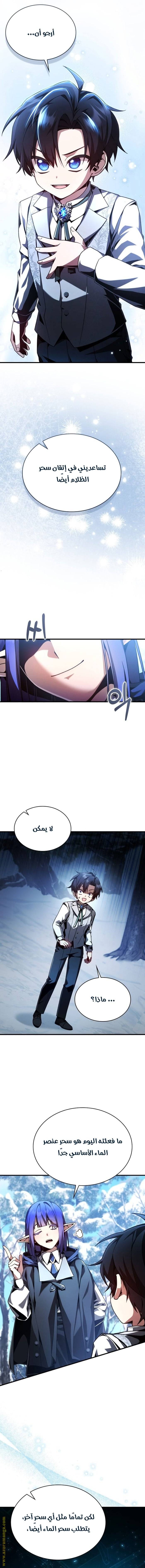 الصفحة 11