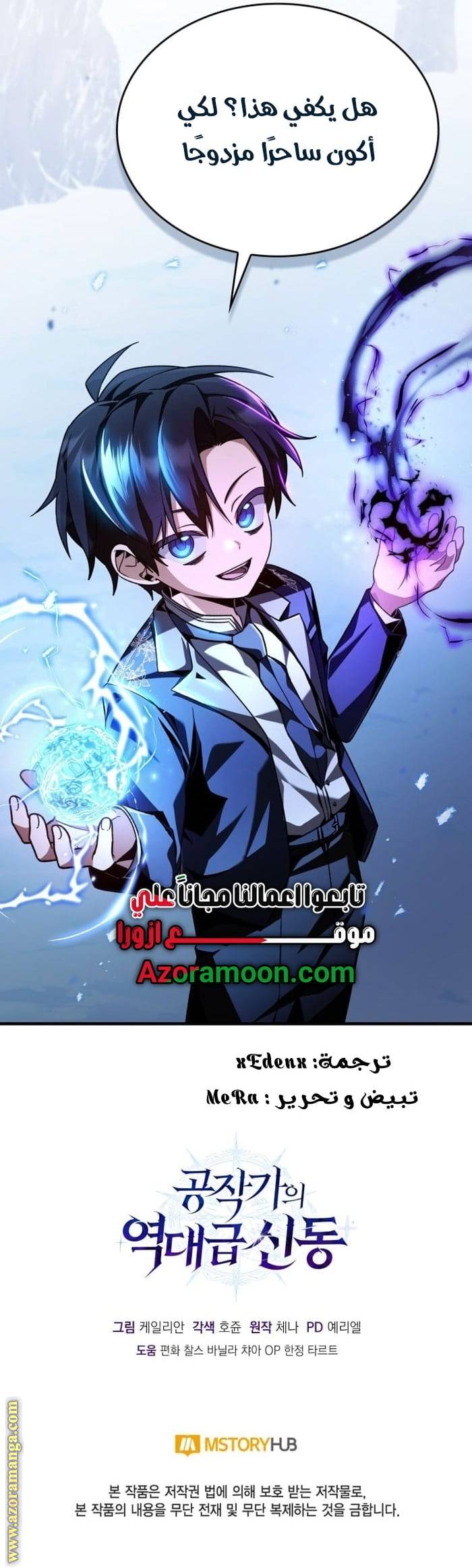 الصفحة 19