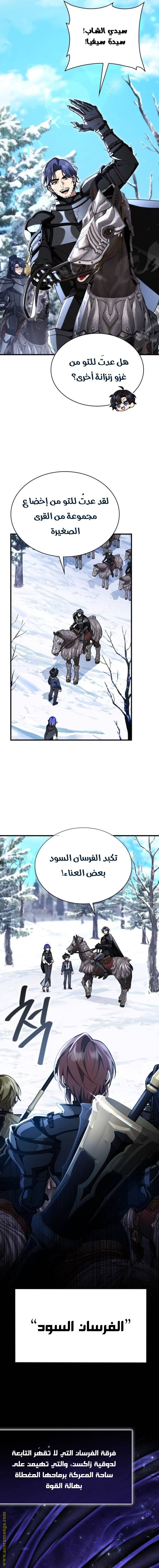 الصفحة 3