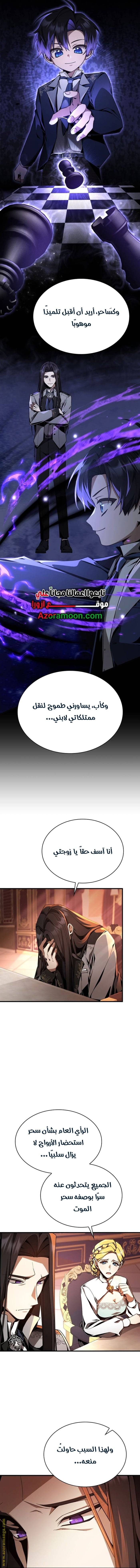 الصفحة 10