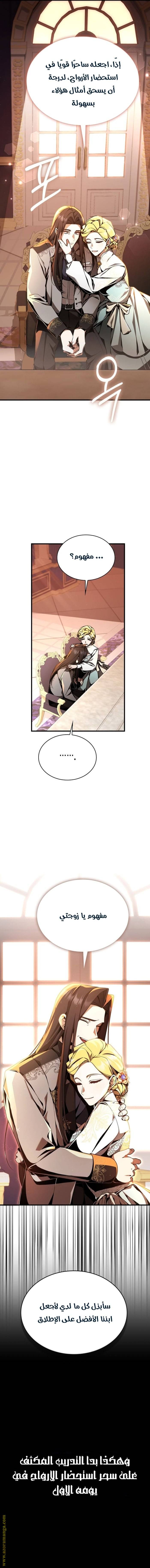 الصفحة 11