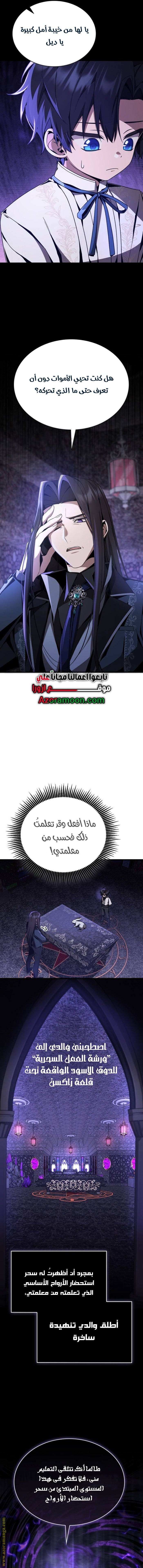 الصفحة 12