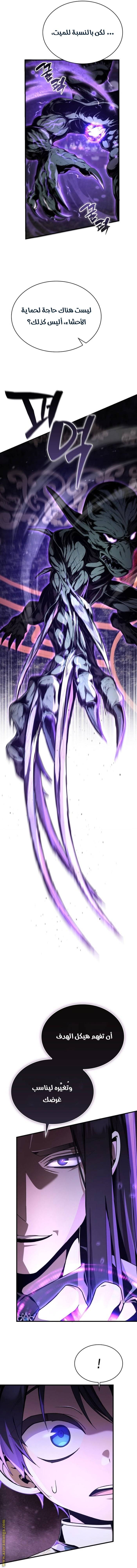 الصفحة 19