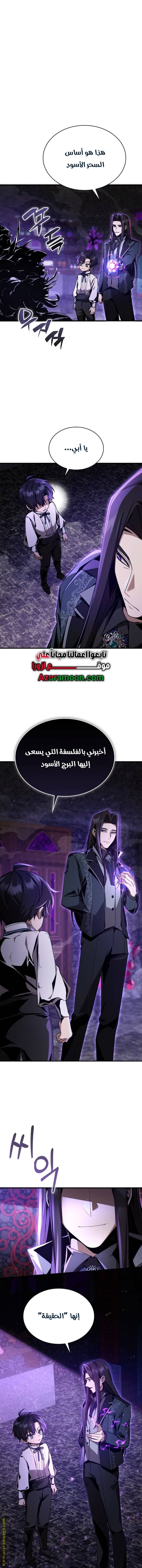 الصفحة 20