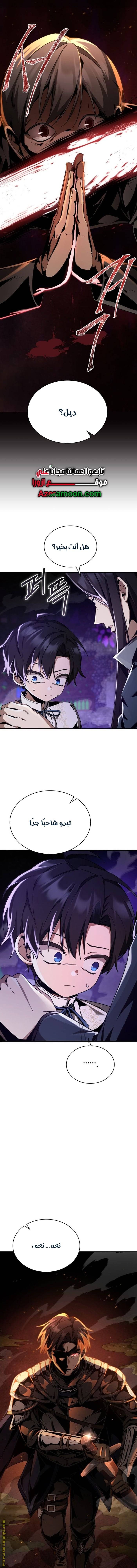 الصفحة 23