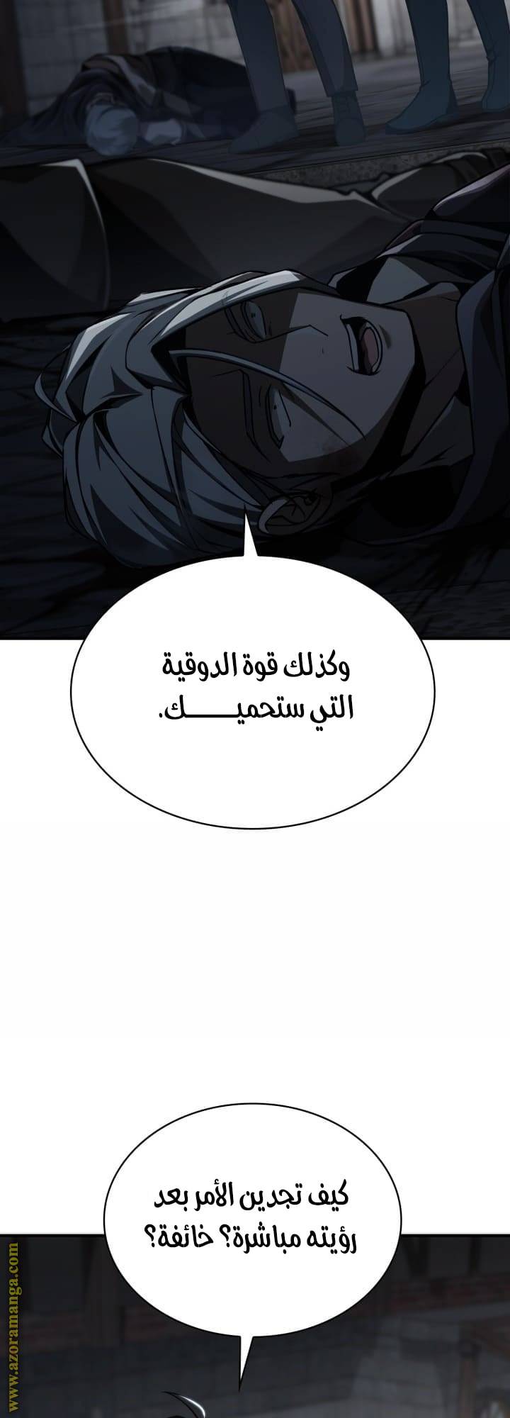 الصفحة 4