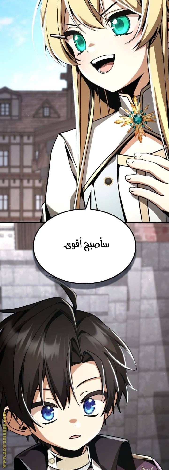 الصفحة 9