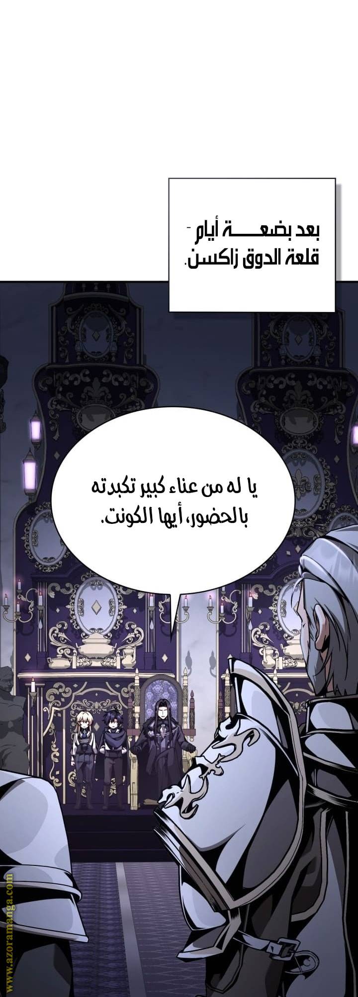 الصفحة 23