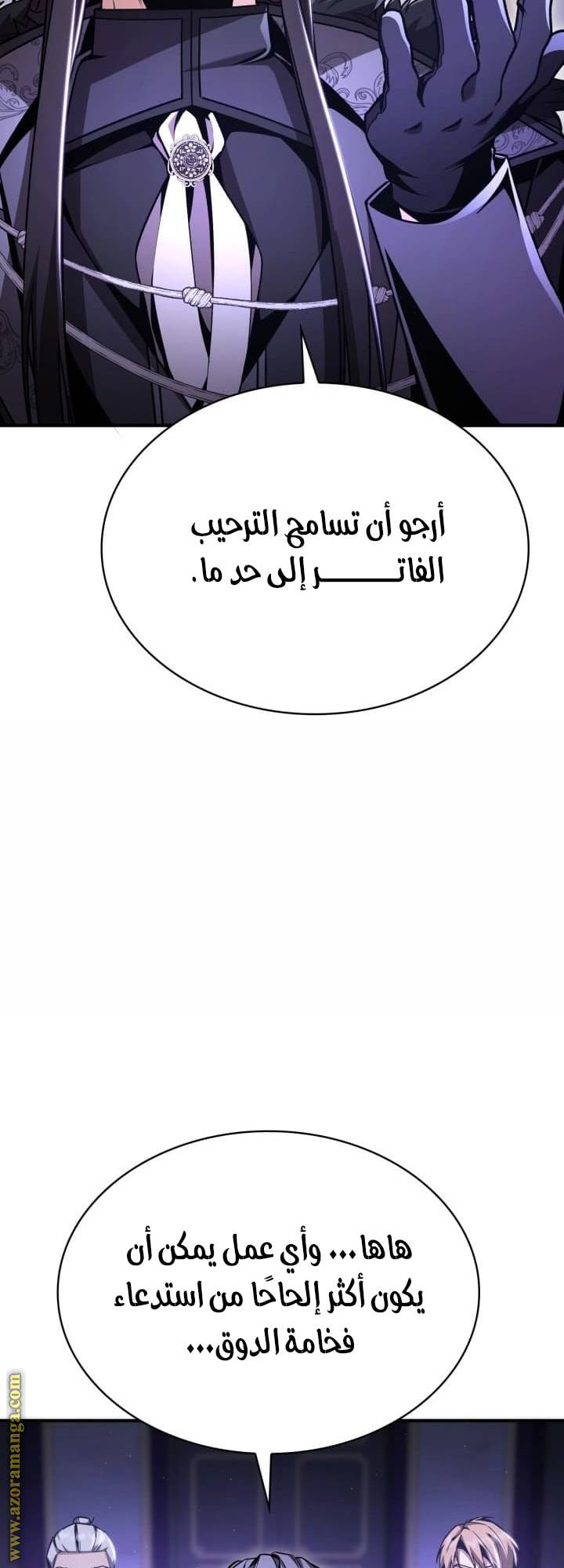 الصفحة 26
