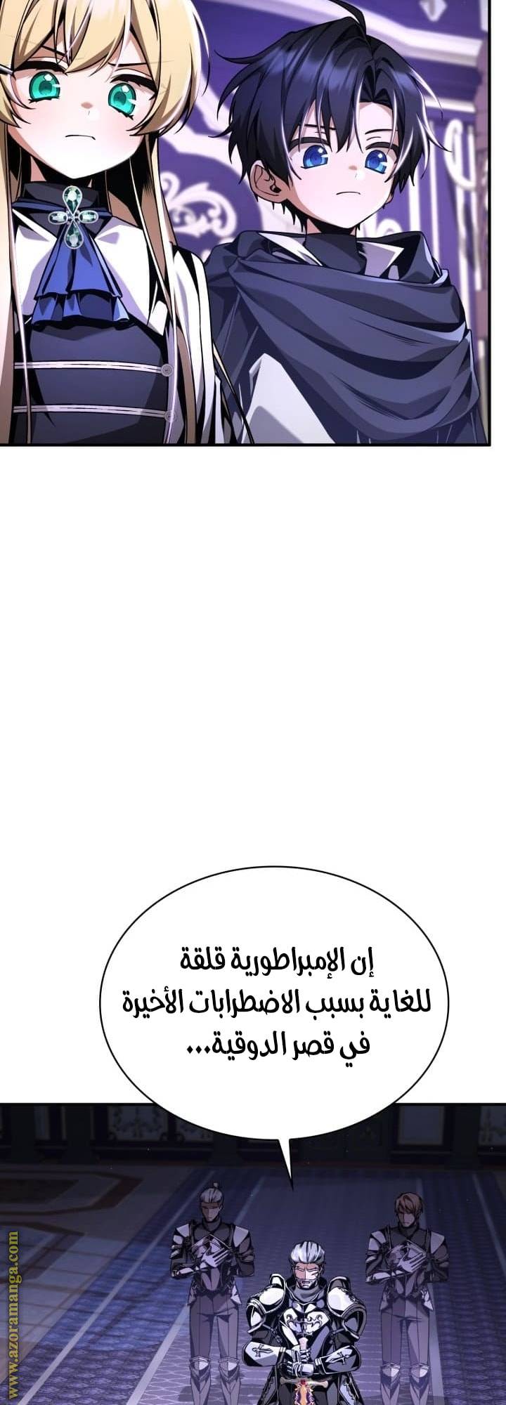 الصفحة 28