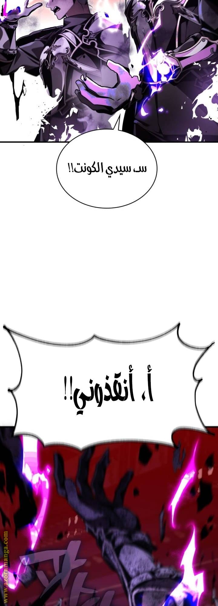 الصفحة 35