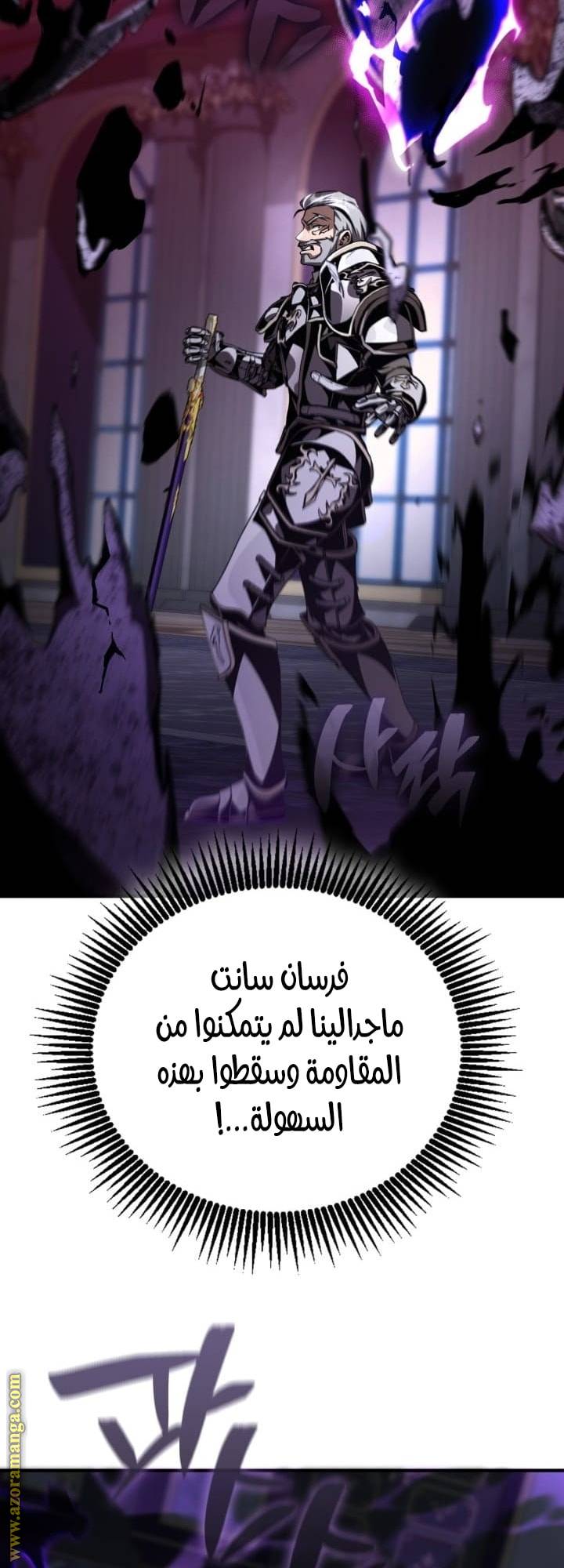 الصفحة 36