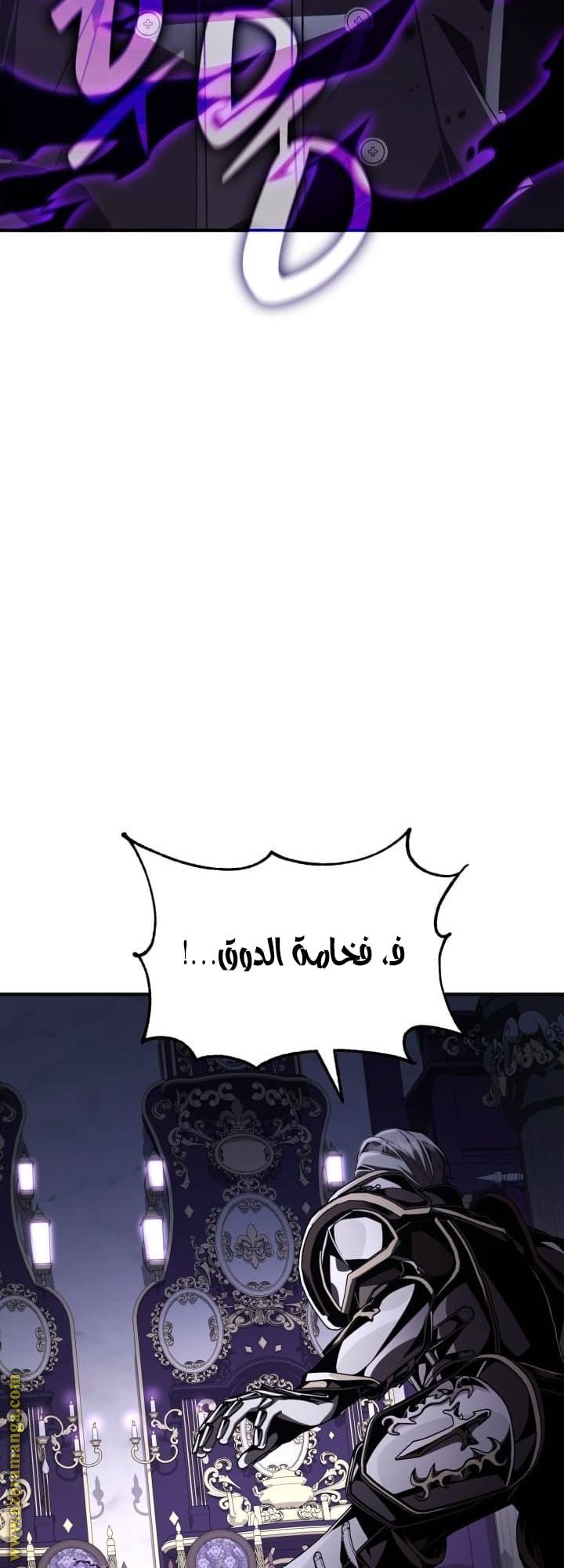 الصفحة 39