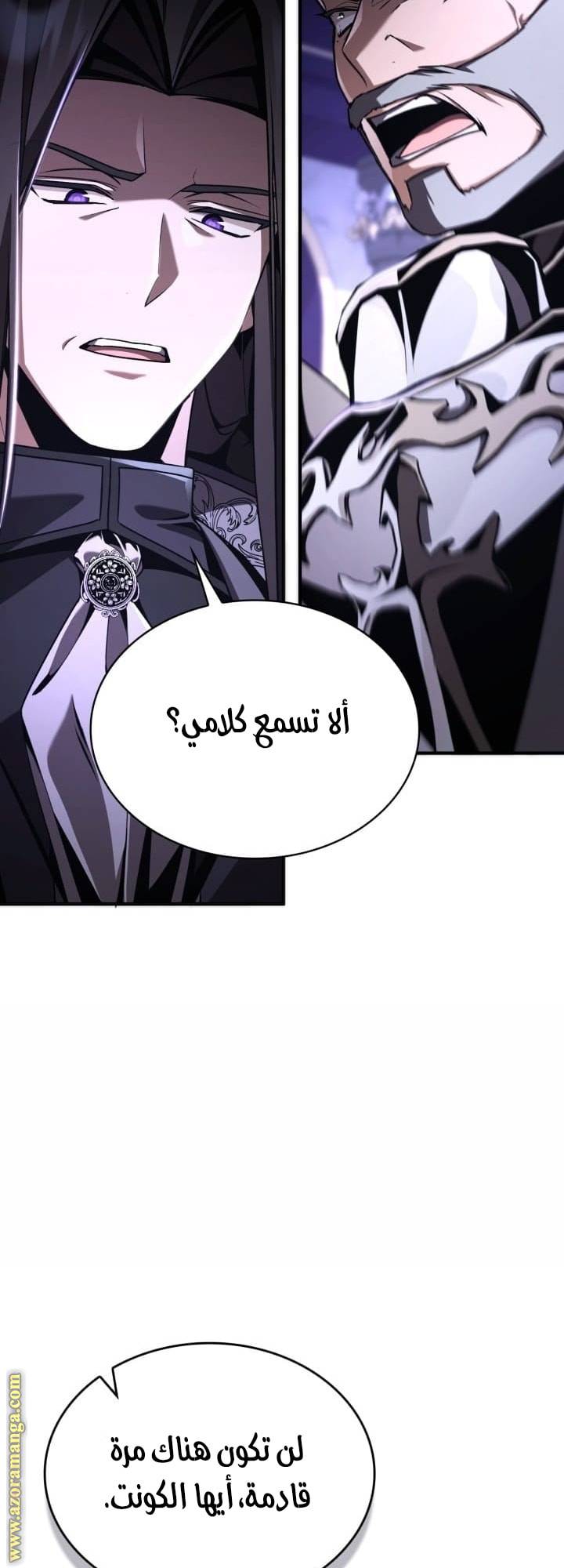 الصفحة 41
