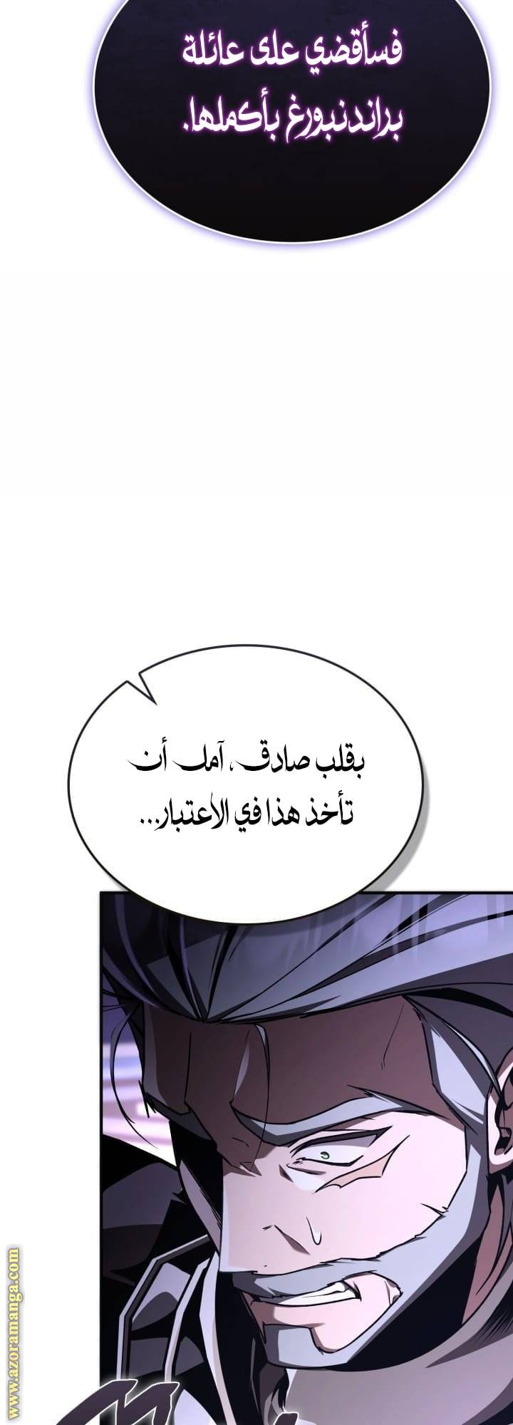 الصفحة 47