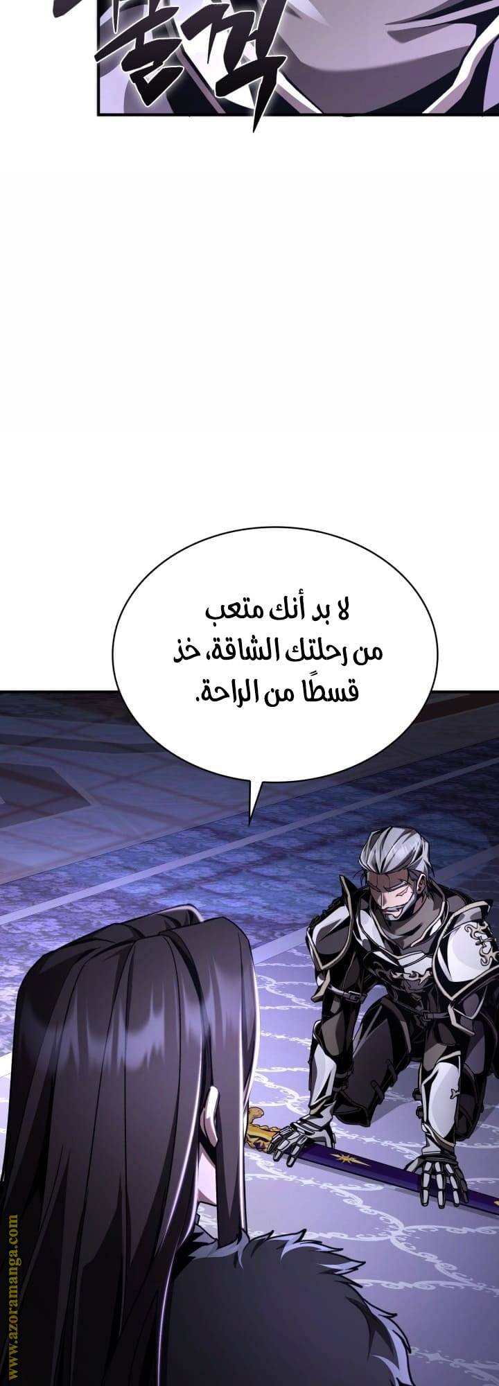 الصفحة 48