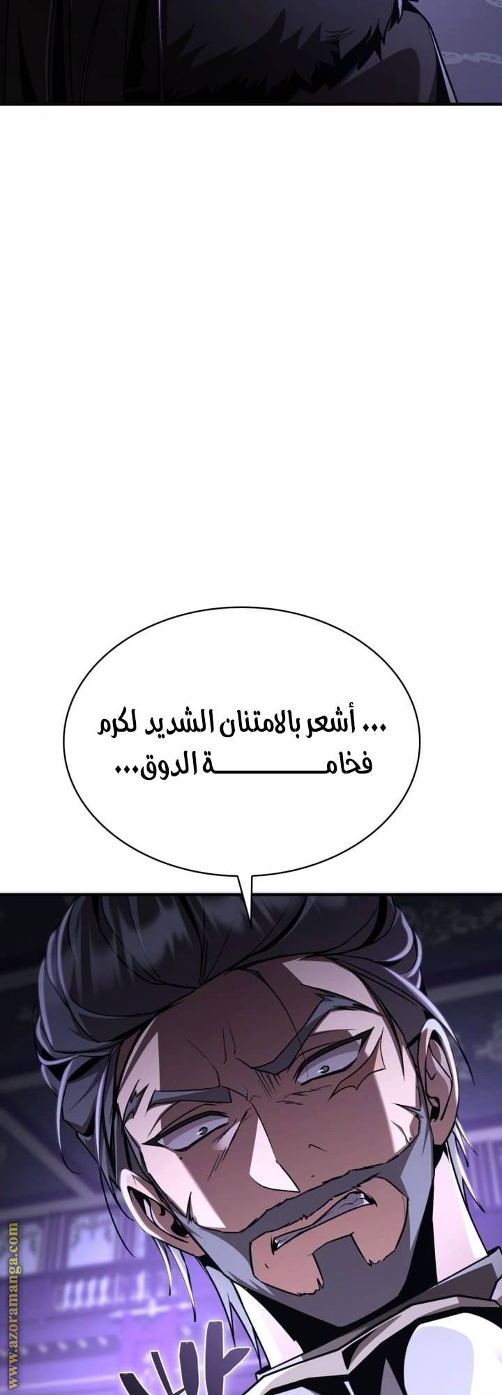 الصفحة 49