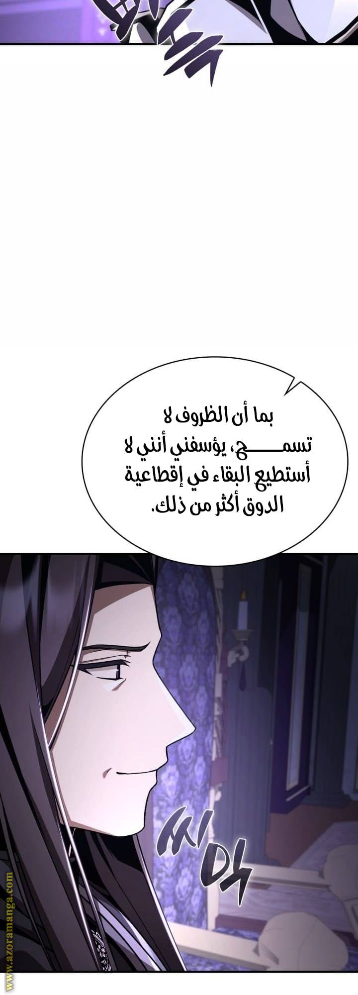 الصفحة 50
