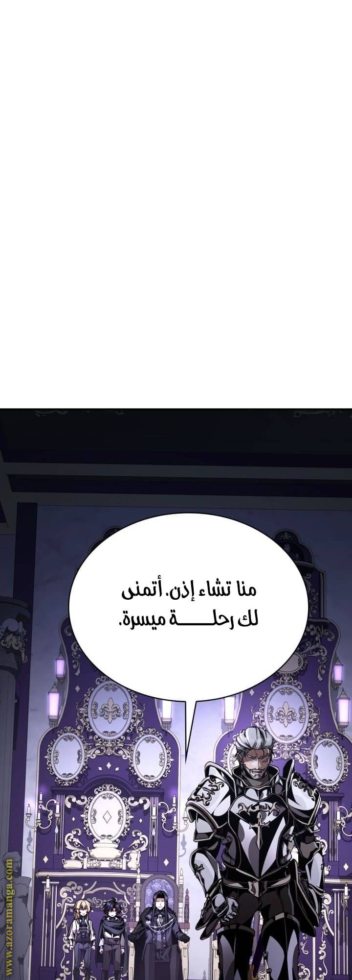 الصفحة 51
