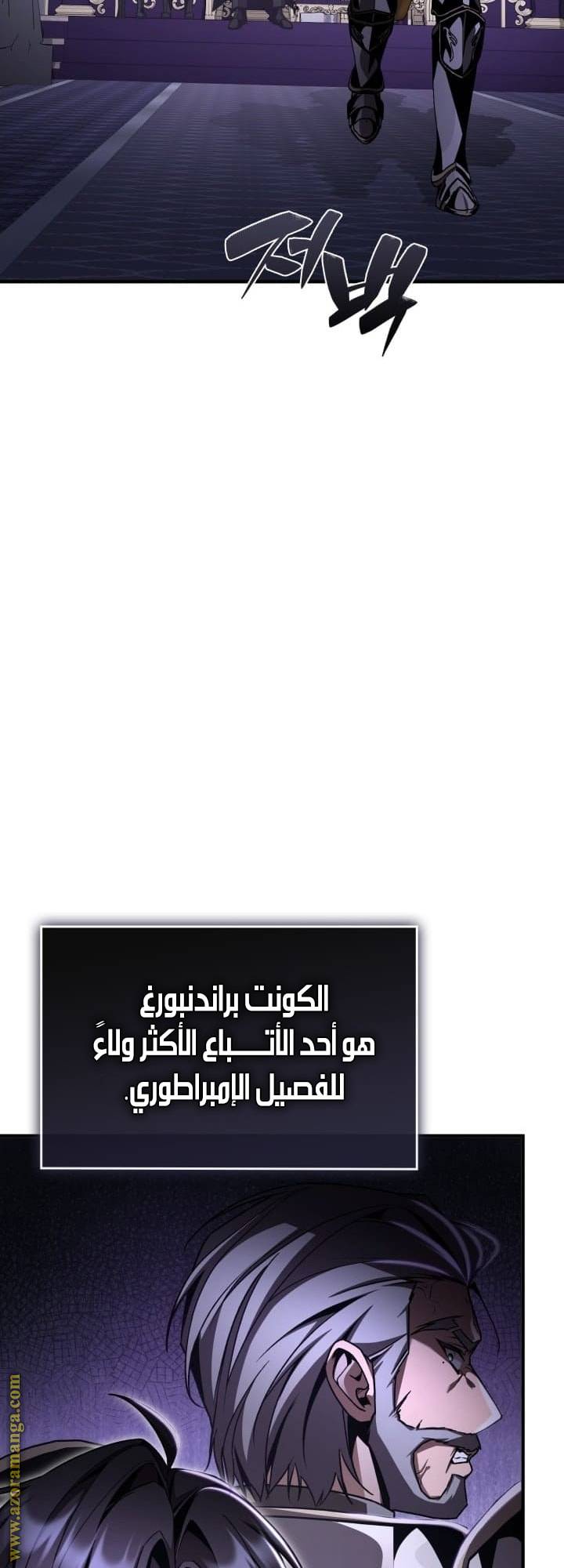 الصفحة 52