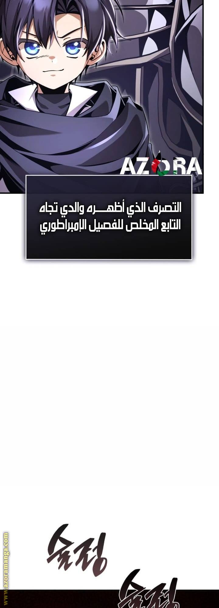 الصفحة 53