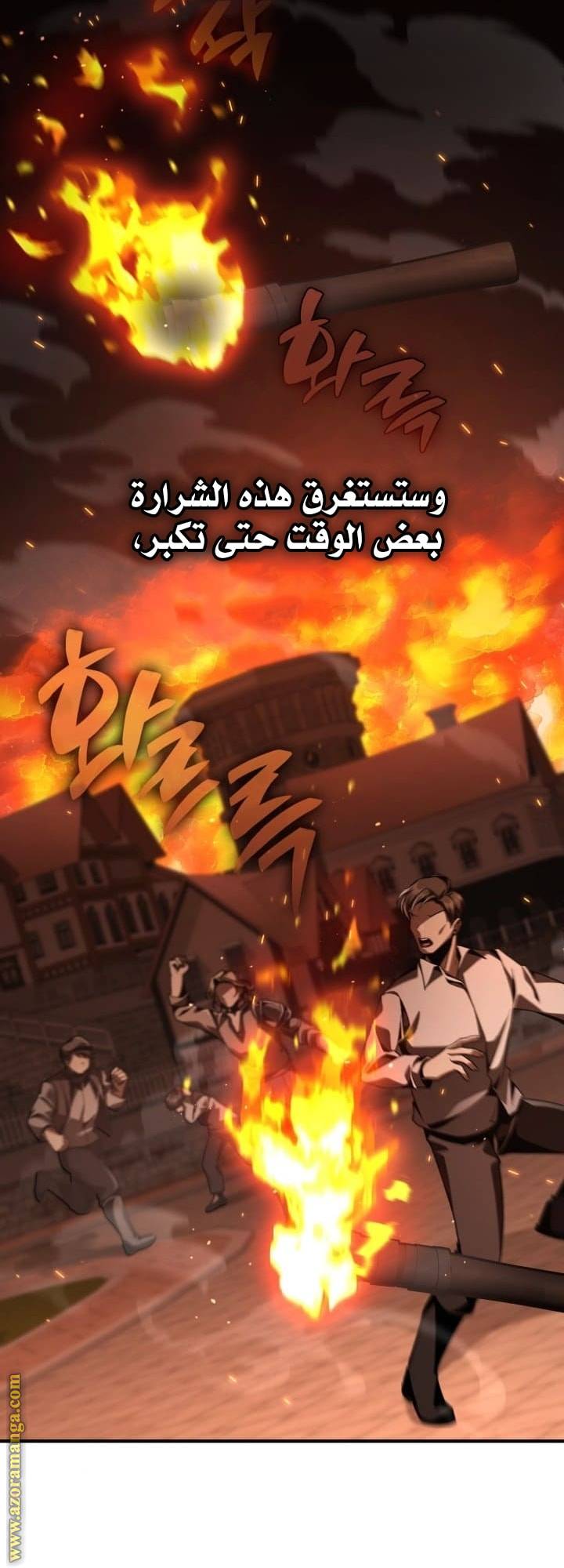 الصفحة 55