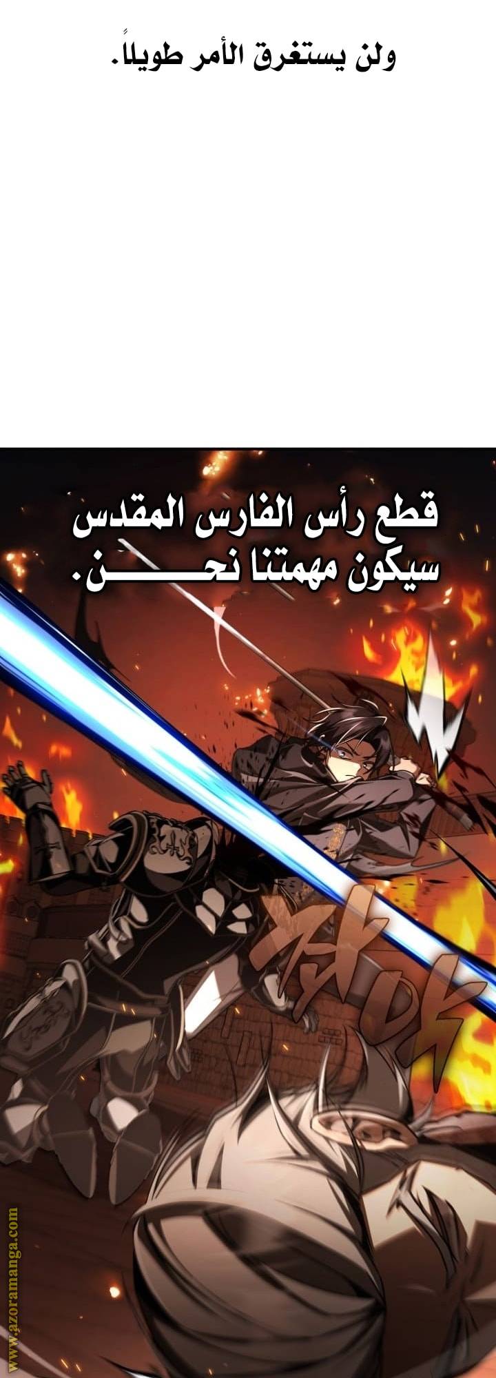 الصفحة 56