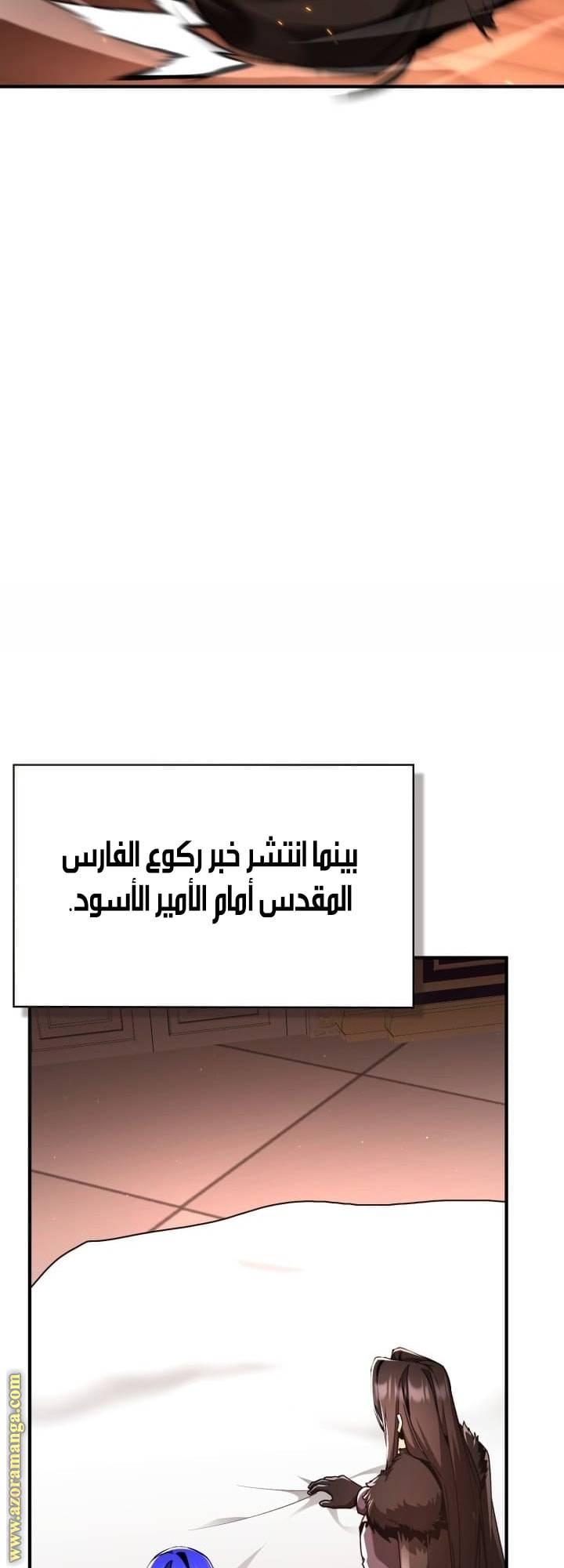 الصفحة 57
