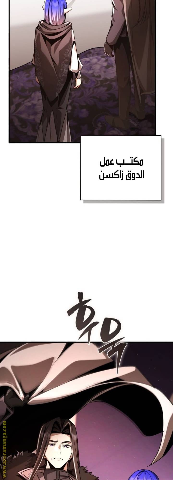 الصفحة 58