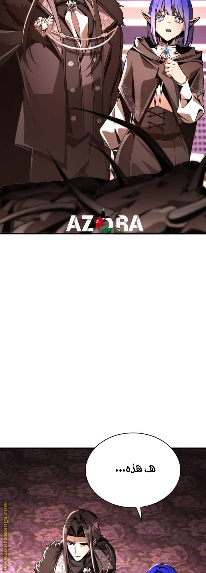 الصفحة 59