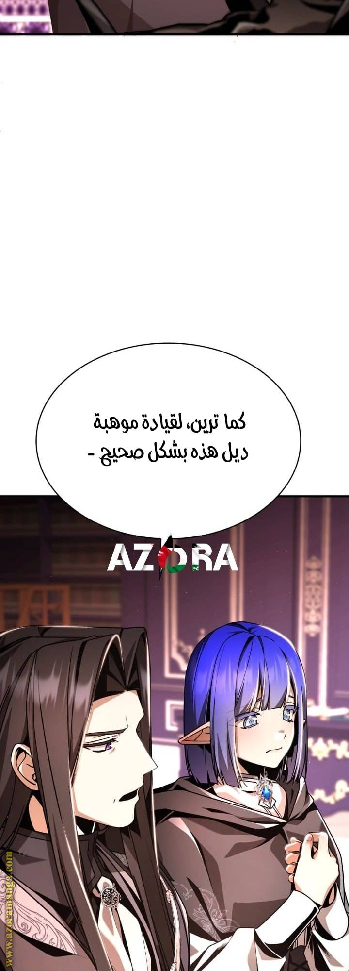 الصفحة 64