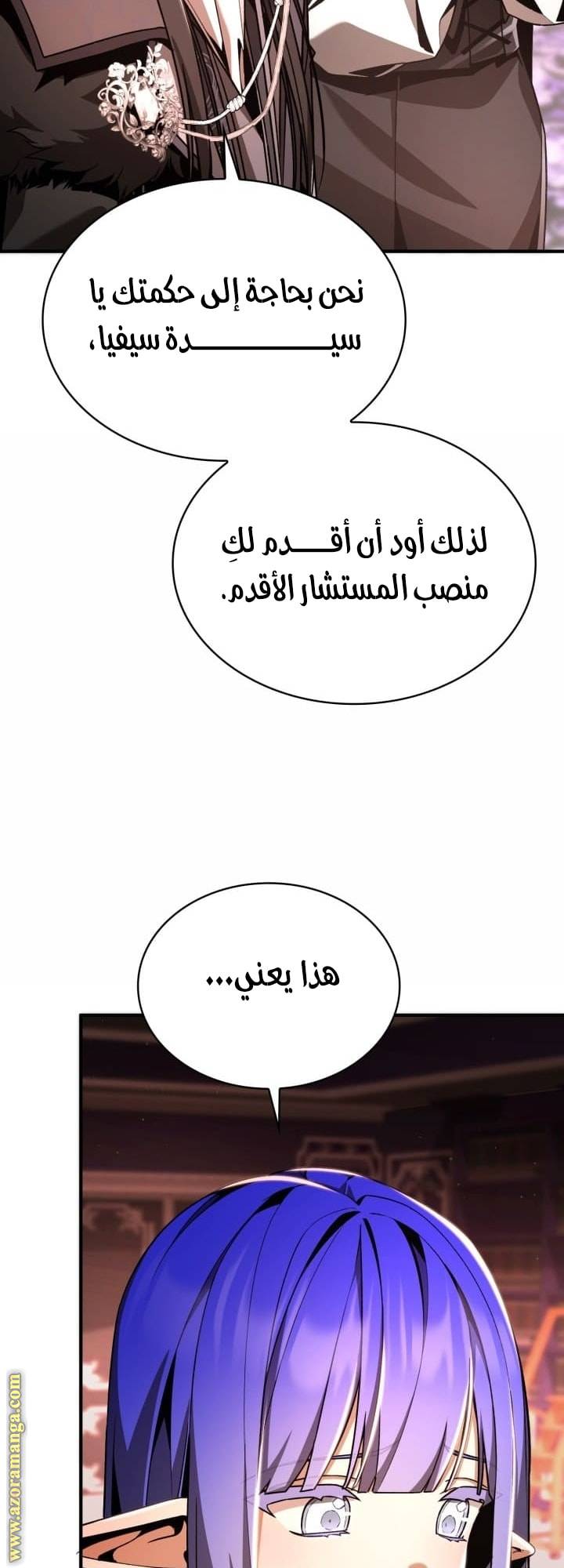 الصفحة 65