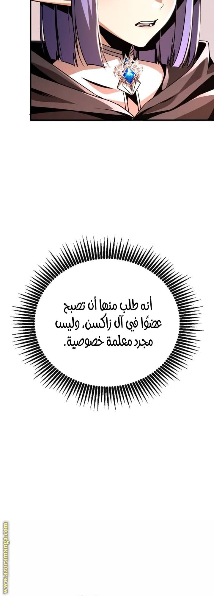 الصفحة 66