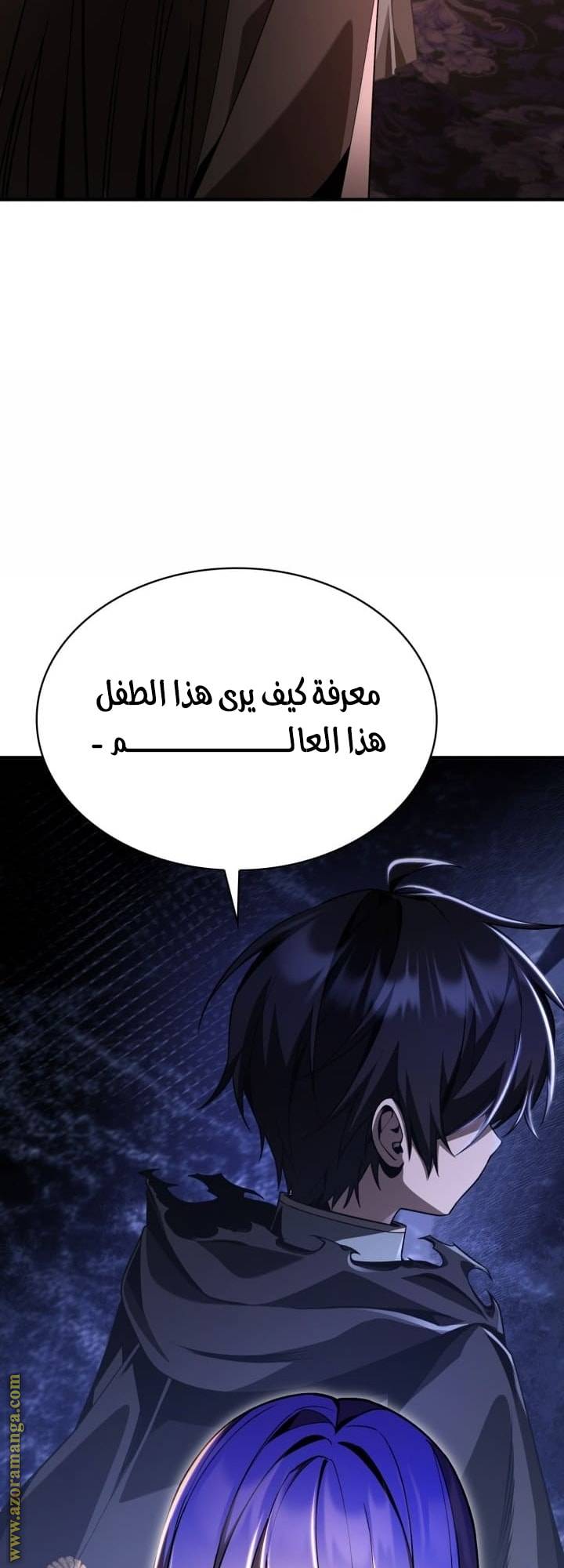 الصفحة 70