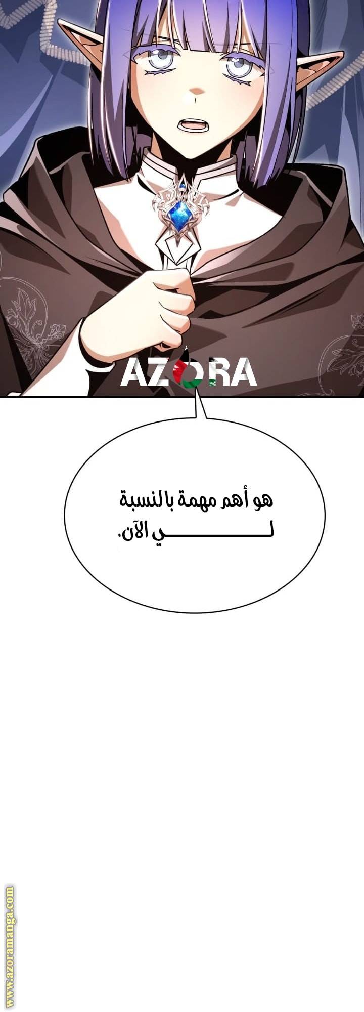 الصفحة 71
