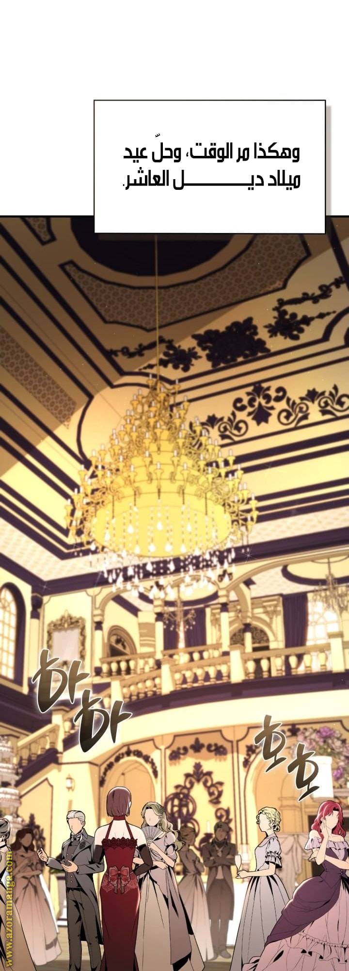 الصفحة 72