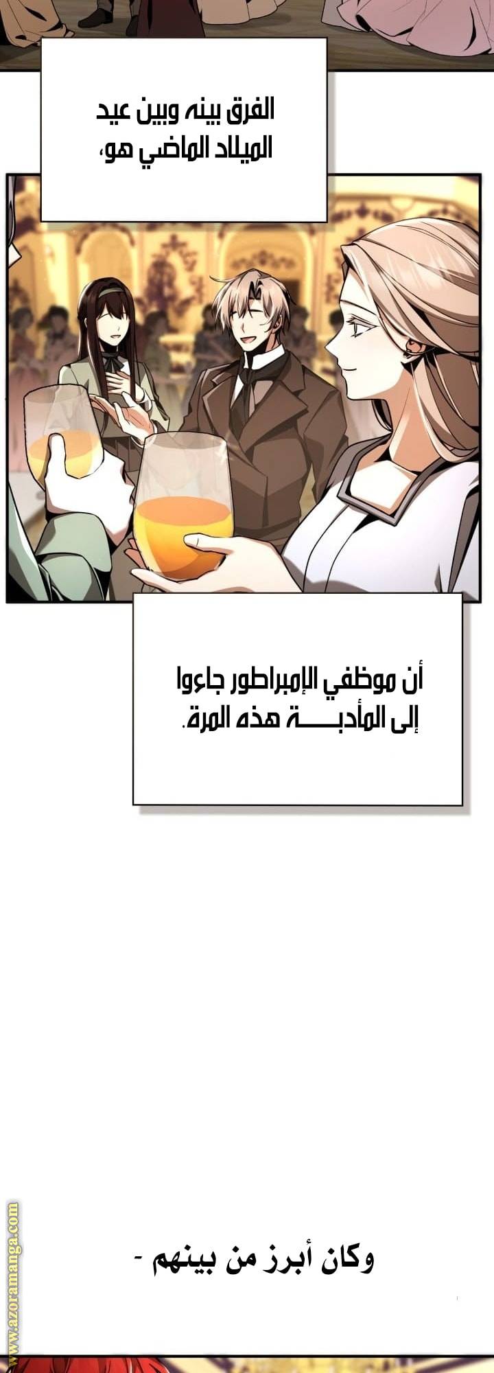 الصفحة 73