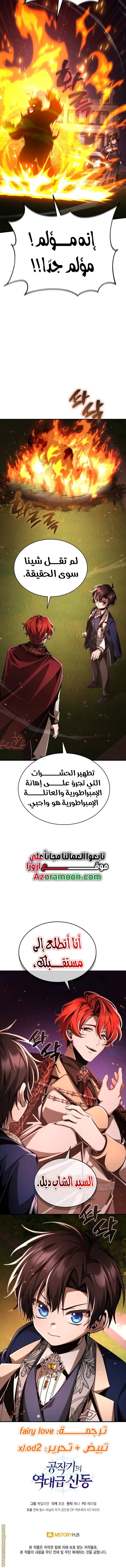 الصفحة 10