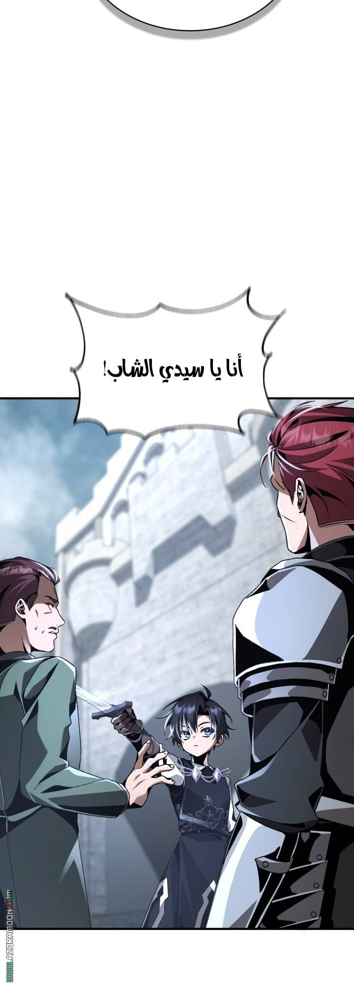 الصفحة 3