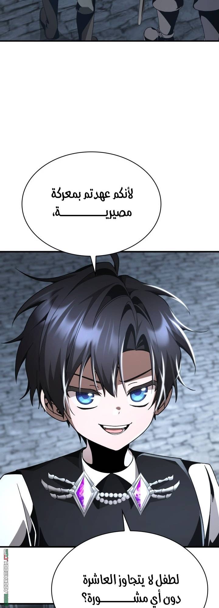 الصفحة 9