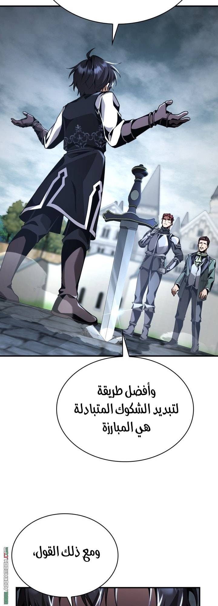 الصفحة 11