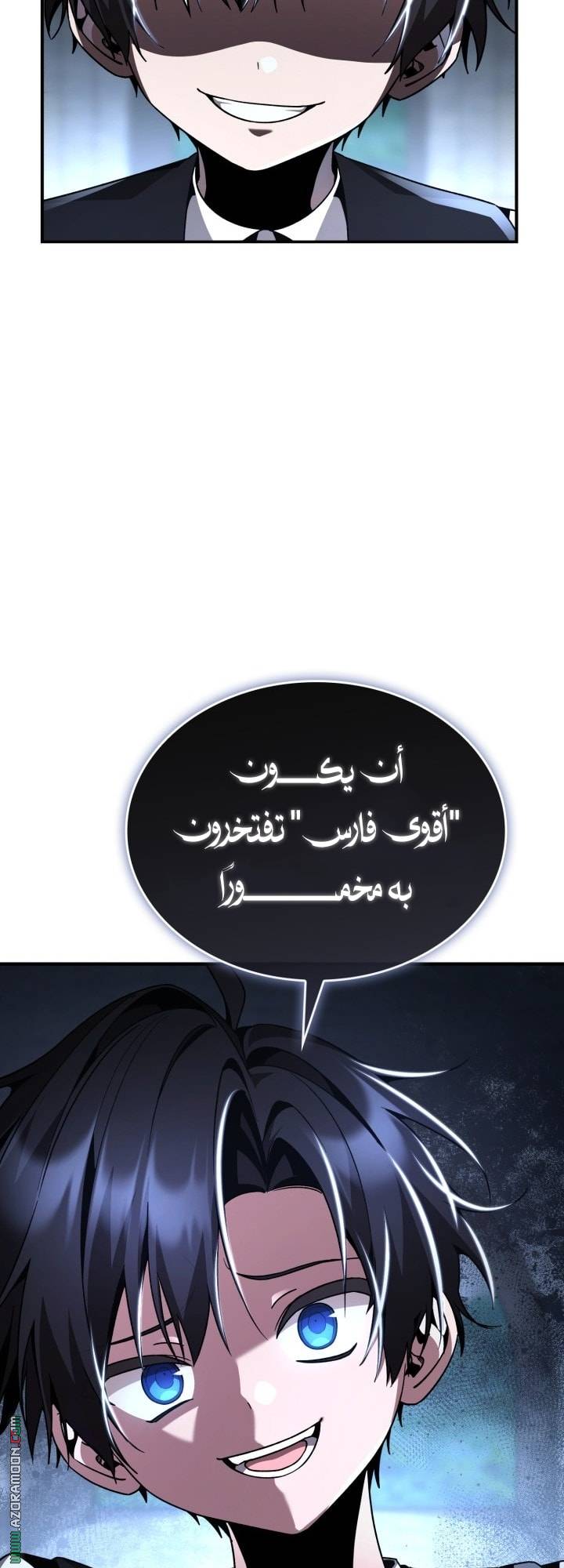 الصفحة 12